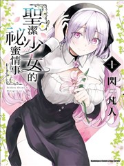 刑侦题材日本剧推荐样本第七个证物袋的画面色块占位