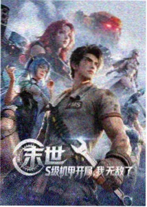 美食日常题材日本剧推荐样本周四的味噌汤的画面色块占位