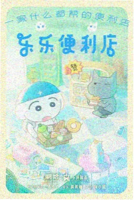 现场收音与同期声日本剧推荐观察配图占位